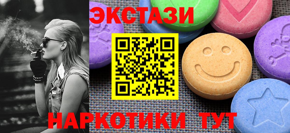 Ecstasy louis Vuitton Советск