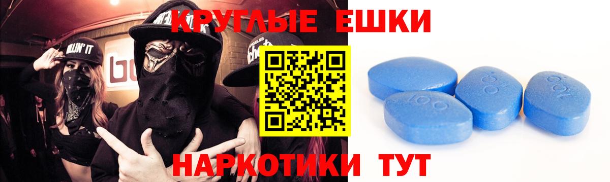 ЭКСТАЗИ круглые  Вход с VPN  Советск  Ecstasy  как найти закладки  Экстази Дубай 