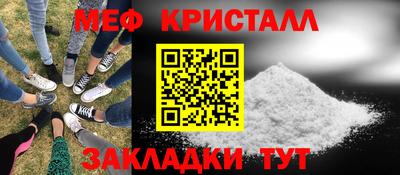 ALPHA-PVP Наро-Фоминск