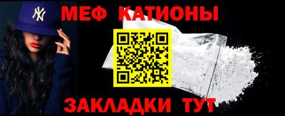 прущие крисы Нарткала