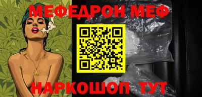 марихуана Нальчик