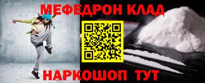 ALPHA-PVP Наро-Фоминск