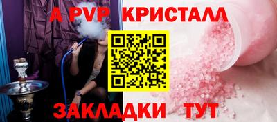 прущие крисы Нарткала
