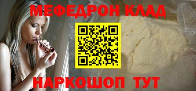 ALPHA-PVP Наро-Фоминск