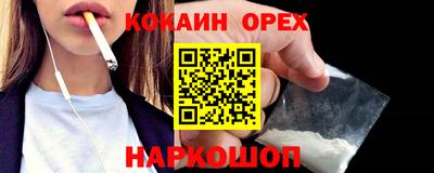 ALPHA-PVP Наро-Фоминск