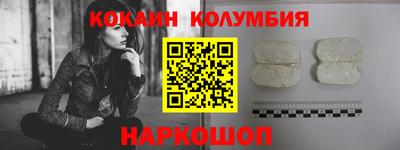 марихуана Нальчик