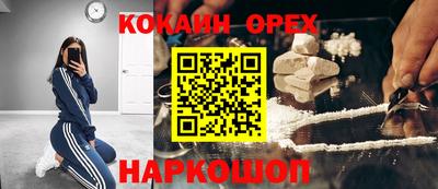марихуана Нальчик
