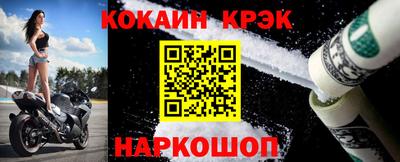 прущие крисы Нарткала