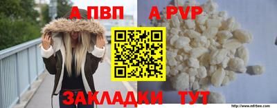 прущие крисы Нарткала