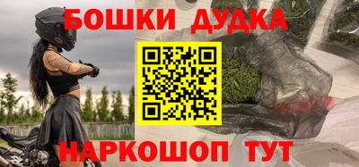 марихуана Нальчик