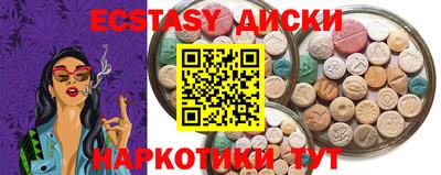 марихуана Нальчик
