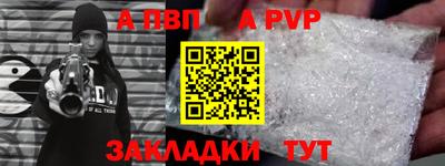 прущие крисы Нарткала