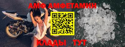 ALPHA-PVP Наро-Фоминск