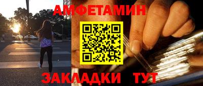 ALPHA-PVP Наро-Фоминск