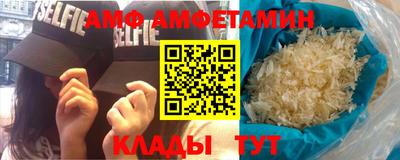 ALPHA-PVP Наро-Фоминск