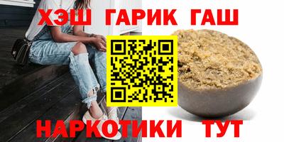 ALPHA-PVP Наро-Фоминск