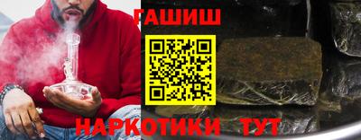 ALPHA-PVP Наро-Фоминск