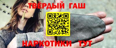 ALPHA-PVP Наро-Фоминск