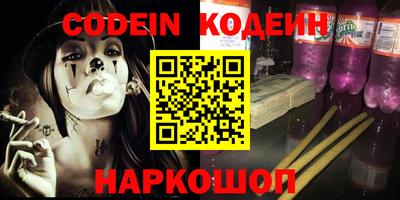 ALPHA-PVP Наро-Фоминск