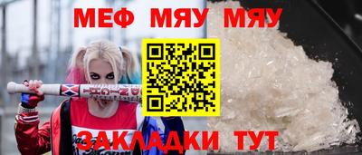 прущие крисы Нарткала