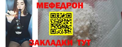 ALPHA-PVP Наро-Фоминск