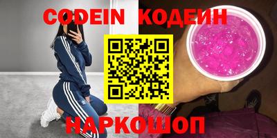 прущие крисы Нарткала
