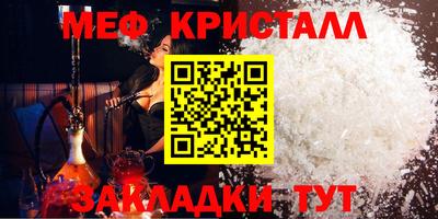 прущие крисы Нарткала