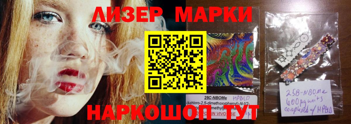 LSD-25 экстази кислота  ЛСД экстази ecstasy  Советск  Вход с VPN 