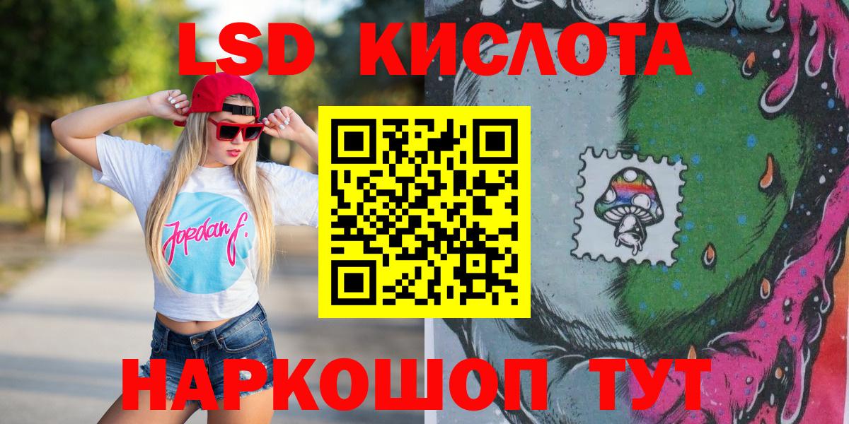 Каннабис  Вход с VPN  COCAIN  ЭКСТАЗИ  Меф МЯУ МЯУ кристаллы  Советск  ГАШИШ 
