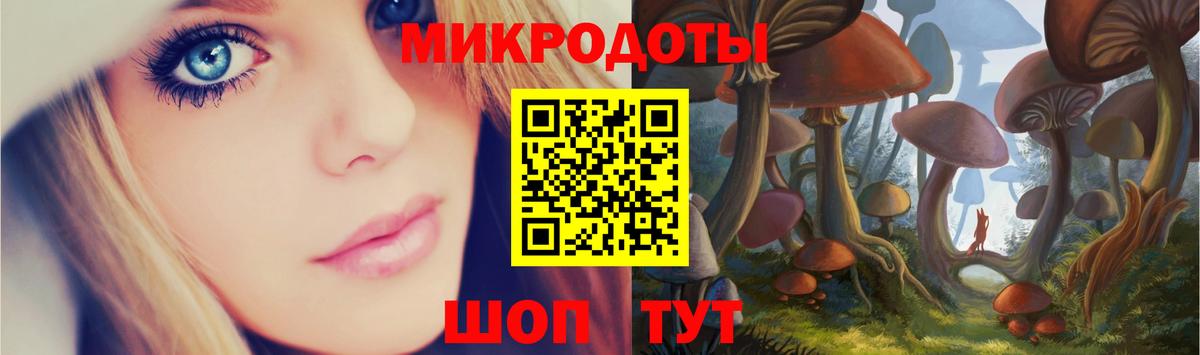 Галлюциногенные грибы Cubensis  Вход с VPN  Советск  Псилоцибиновые грибы MAGIC MUSHROOMS 