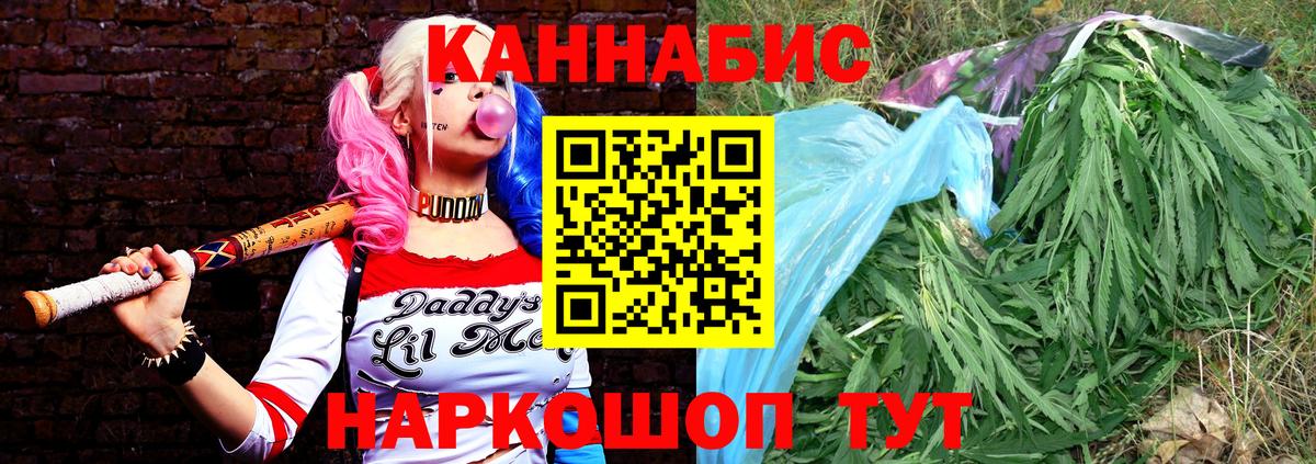 Бошки марихуана планчик  Вход с VPN  Советск  Шишки марихуана Amnesia  Бошки марихуана MAZAR 